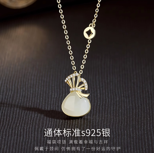 福袋项链