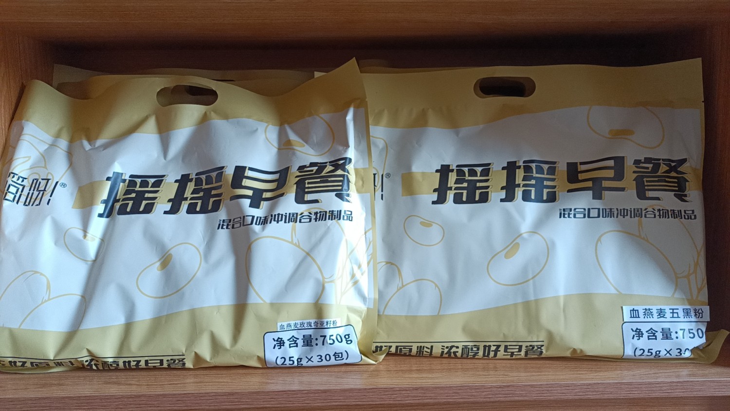 摇摇早餐