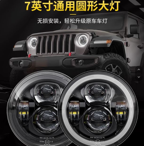 轮毂