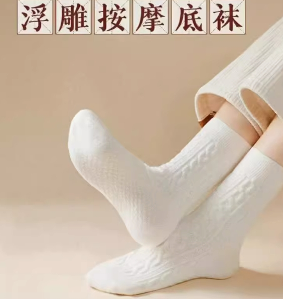 长筒月子袜
