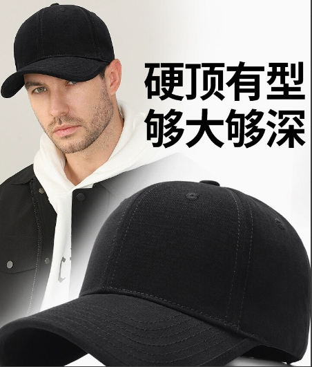宽帽檐棒球帽